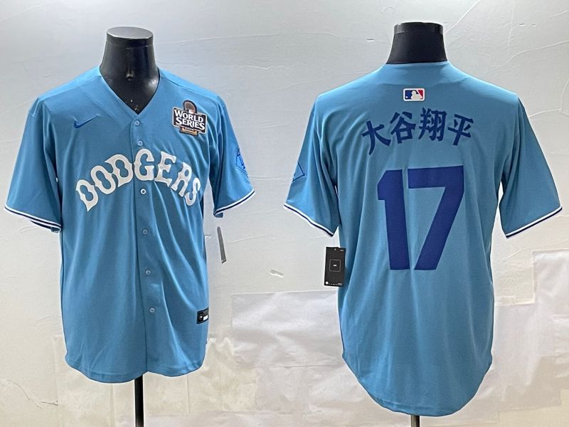 Men Los Angeles Dodgers #17 Ohtani Light Blue Joint Name 2025 Nike MLB Jersey style 16